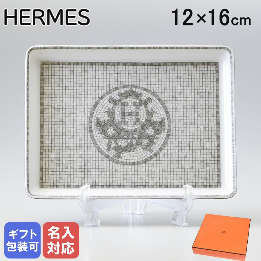 HERMES（エルメス） モザイク ヴァンキャトル プラチナ 035089P 16cm