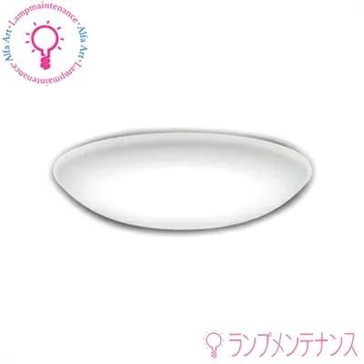 ODELIC（オーデリック） OX9750LDR S LEDシーリングライト 調光タイプ