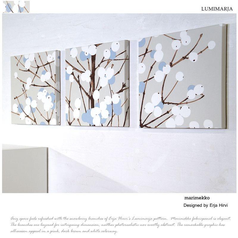 marimekko（マリメッコ） ファブリックパネル 3枚 北欧 玄関 人気
