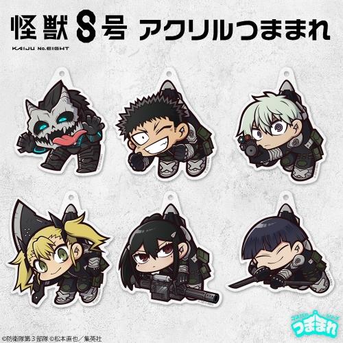 怪獣8号 保科宗四郎 アクリルつままれ キーホルダー コスパ【予約/4月