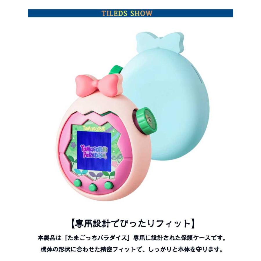 落下防止 パラダイス Paradise ケース たまごっち ピンク ブルー