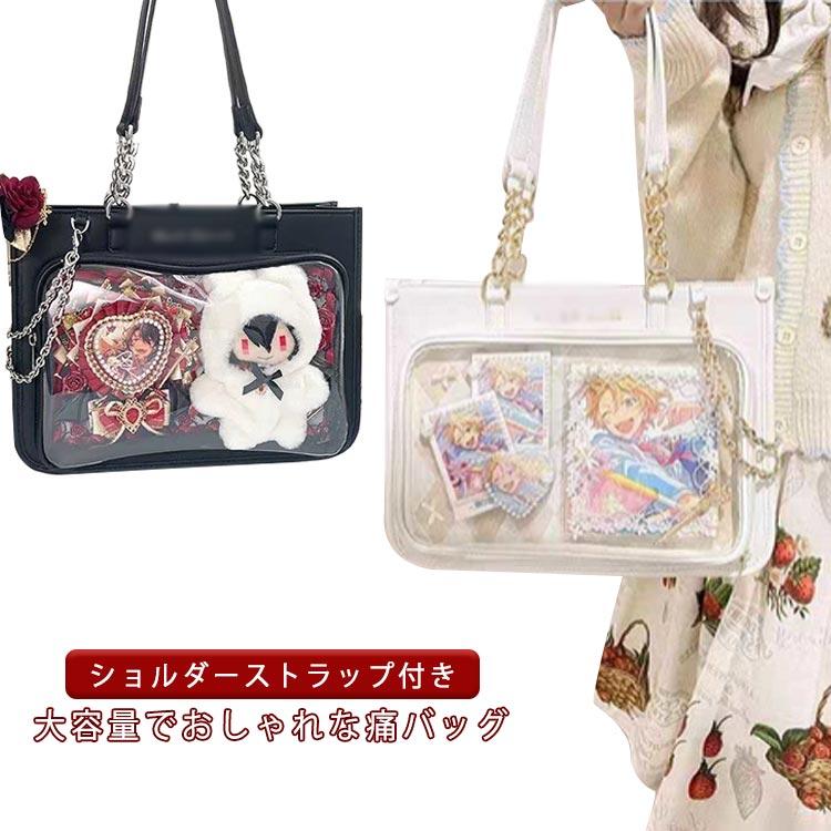 痛バック レディース 痛バ 2way デコバッグ ショルダーバッグ