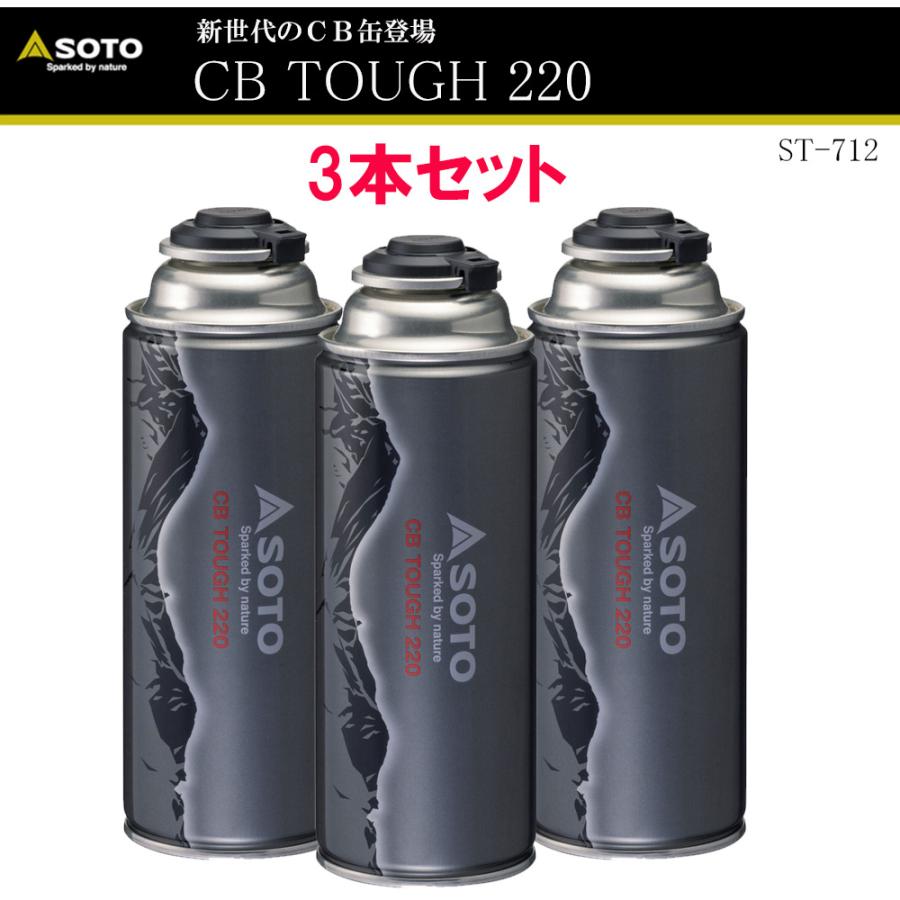 SOTO 【アウトドア】2024年新商品 SOTO No:ST-712 CB TOUGH220 3本