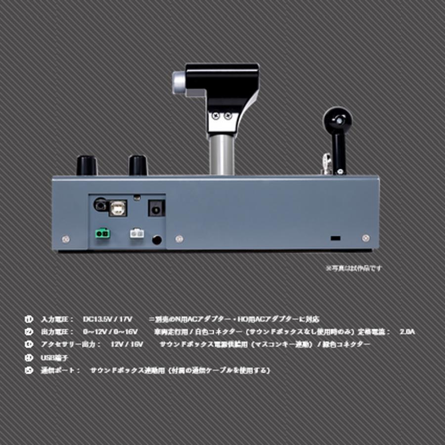 カトー（KATO） No:22-053 KATO EC-1 ワンハンドル運転台形