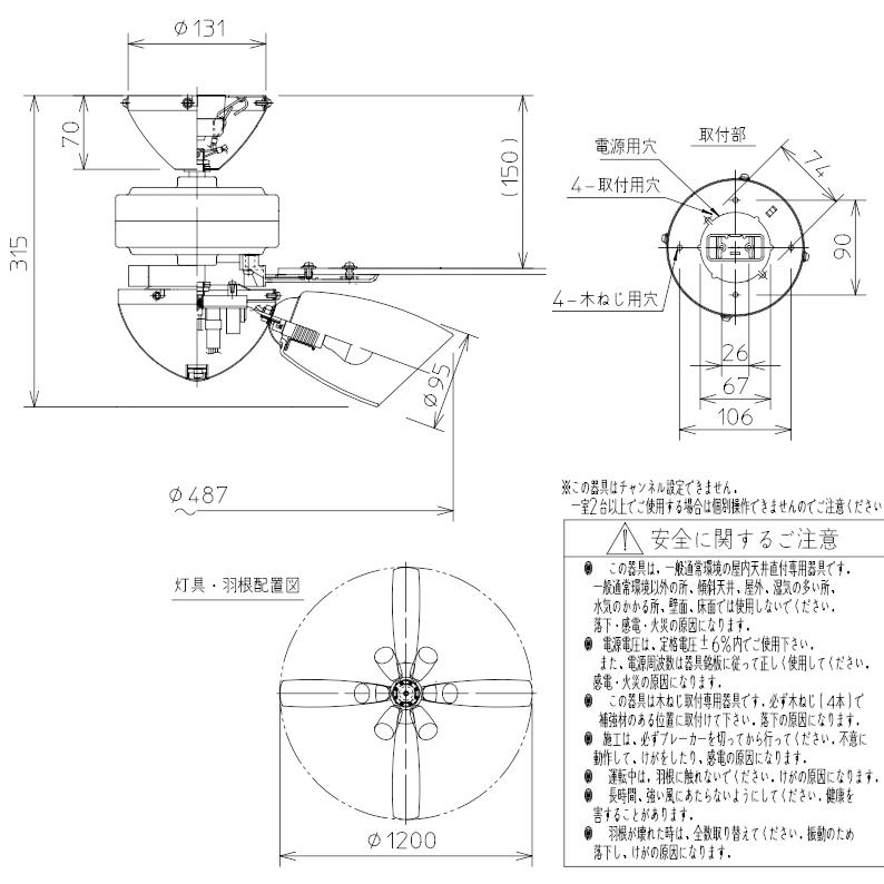 大光電機 DAIKO シーリングファン 灯具一体型 LED電球(電球色)ランプ付