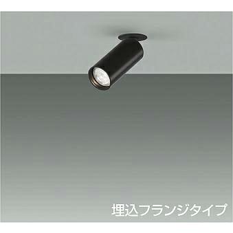 大光電機 DAIKO LEDスポットライト (ランプ別売) 埋込フランジタイプ