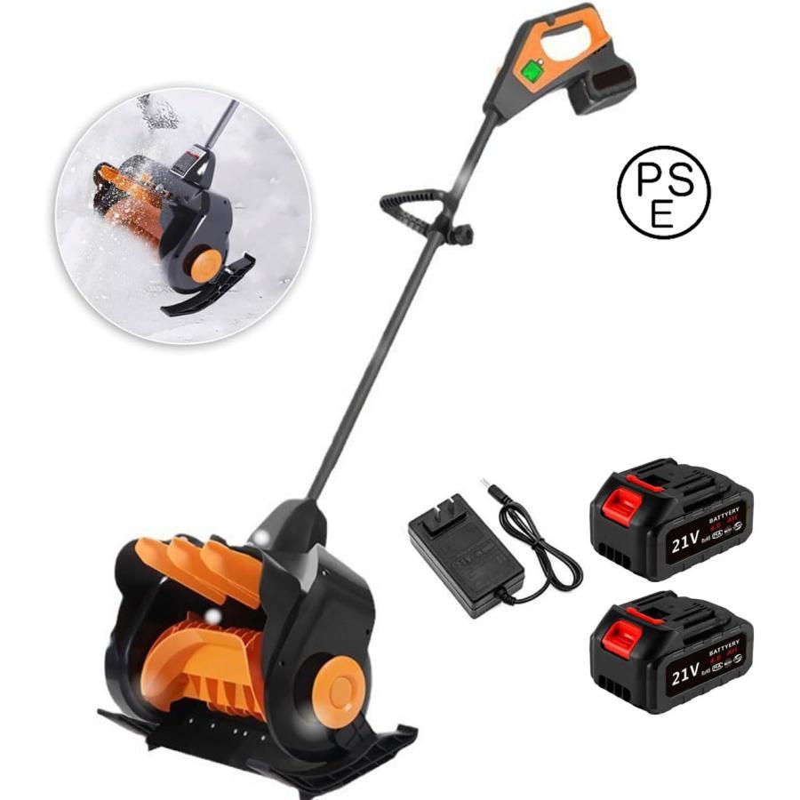 除雪機 電動除雪機 家庭用 充電式 マキタ18vバッテリーを対応