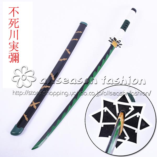 鬼滅の刃 鬼殺隊 日輪刀 炭治郎 我妻善逸 嘴平伊之助 冨岡 義勇 甘露寺