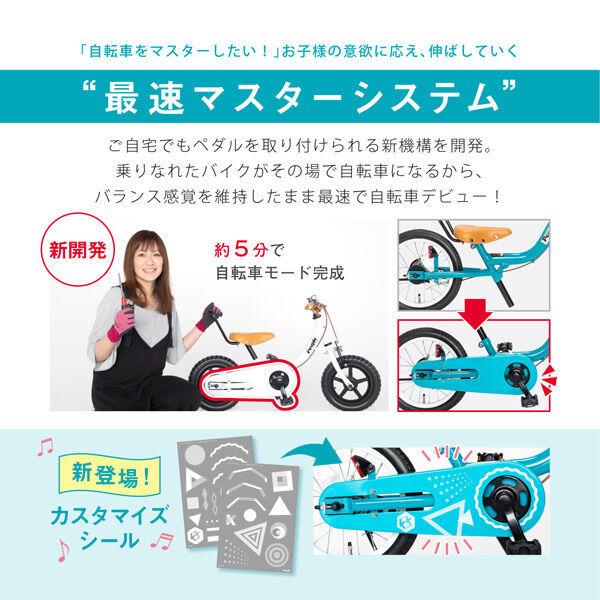 People ピープル ケッターサイクルII 12インチ YGA339 ブルーミング