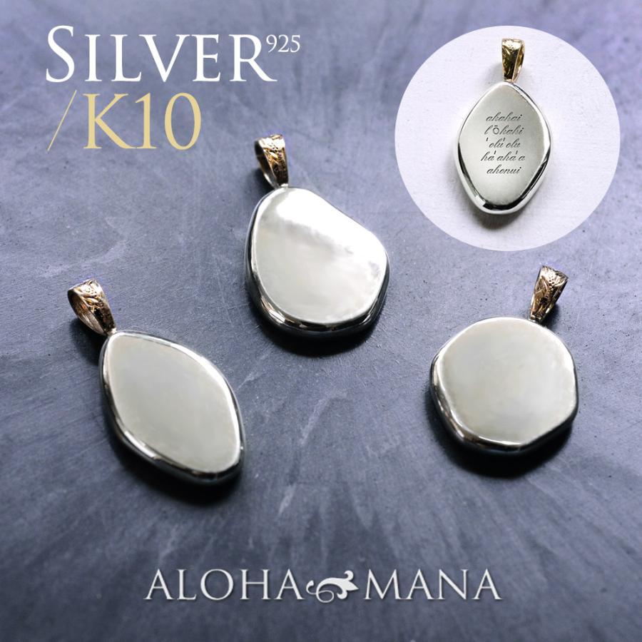 ALOHA MANA（アロハマナ） ハワイアンジュエリー ネックレス K10