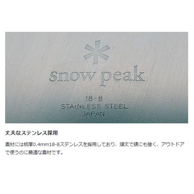 snow peak（スノーピーク） テーブルウェアー セット L ファミリー TW