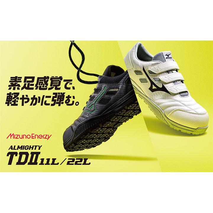 MIZUNO（ミズノ） 作業靴 3E相当 安全靴 メンズ ひも靴 オールマイティ