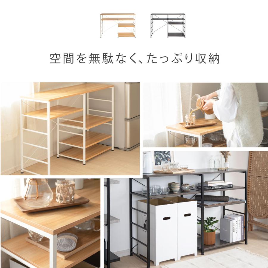 キッチンカウンター 食器棚 爆買 レンジラック 幅120cm 可動棚