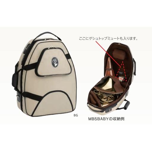 Marcus Bonna ホルンケース MB5BABY (ベイビー) ベルカットモデル用