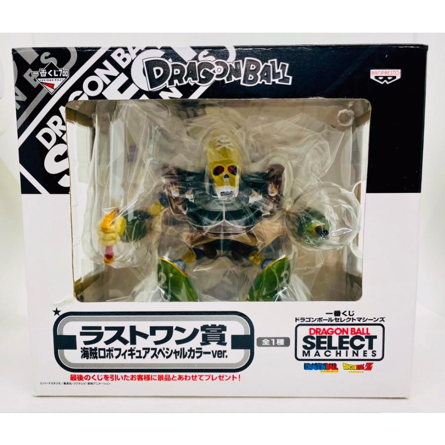 新品・未開封】一番くじ ドラゴンボールセレクトマシーンズ ラストワン