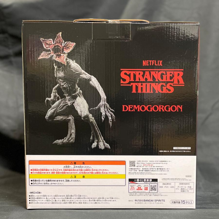 新品・未開封】一番くじ ストレンジャー・シングス未知の世界 A賞