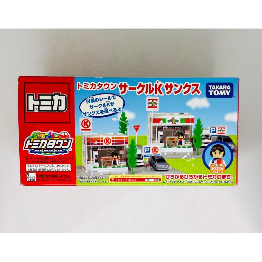 新品・未開封・希少品】トミカタウン サークルKサンクス : 青森りんご