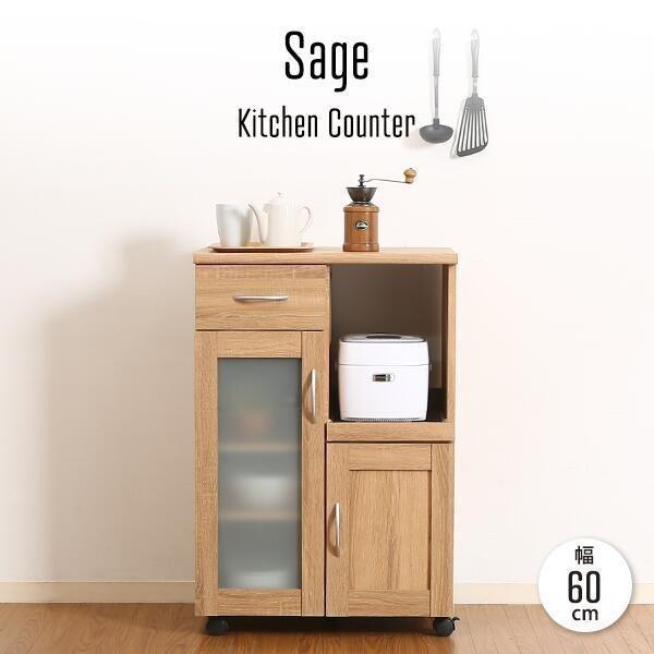 M092 木製キッチンカウンター 幅1195mm キッチンカウンター | エイチ