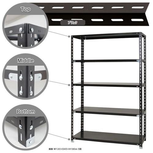 キタジマ 51010602502 スチールラック NC1200-18-5段 ブラック