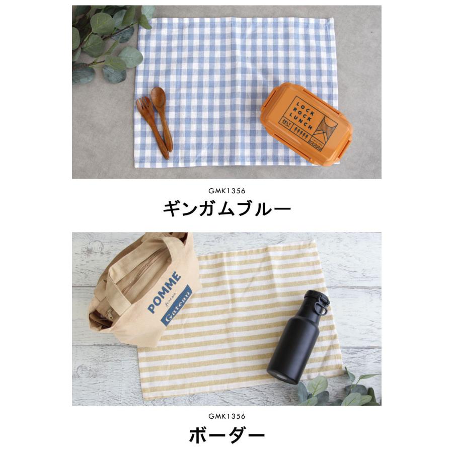 お得な同柄3枚セット♪ ランチマット ランチクロス ランチョンマット