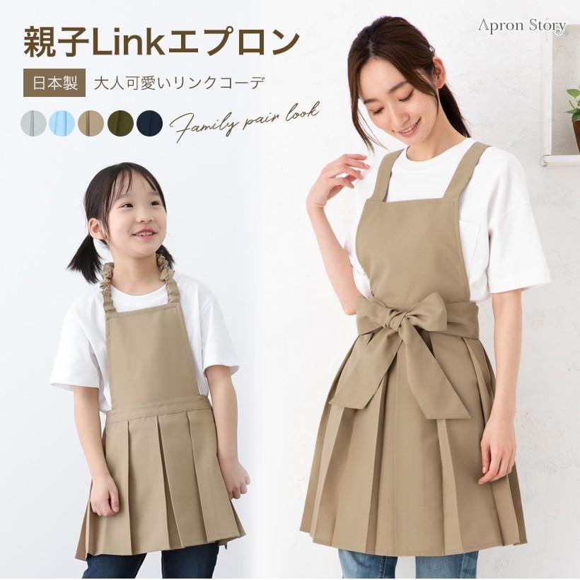 Apron Story（エプロンストーリー） 安心の日本製！J1482＆JK1046の