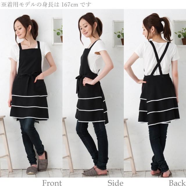 Apron Story（エプロンストーリー） 【メール便対応可】フェアリー