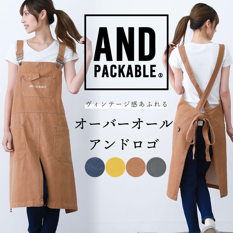 AP(エプロン)オーバーオールアンドロゴ クロスエプロン おしゃれ ユニ
