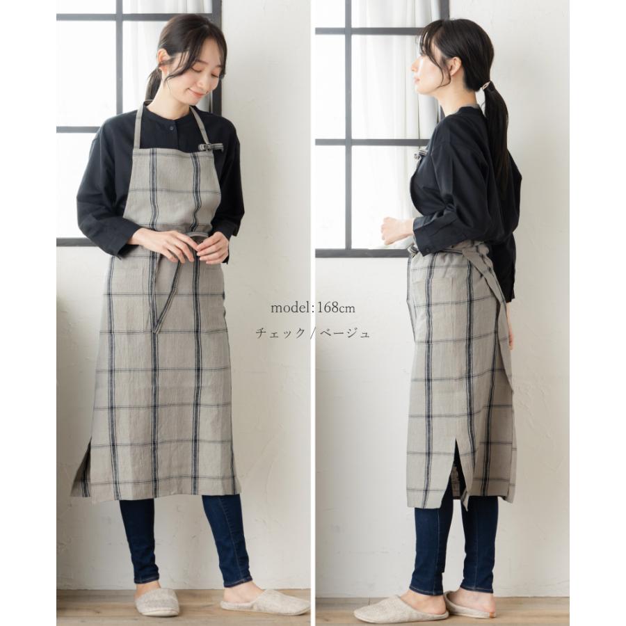 Apron Story（エプロンストーリー） Undeux Rire アーバン リネン