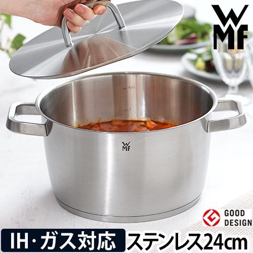 WMF（ヴェーエムエフ） 選べる豪華特典 両手鍋 アイコニック ハイ