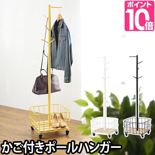 BY Cage Pole Hanger ビーワイケージポールハンガー Mash マッシュ