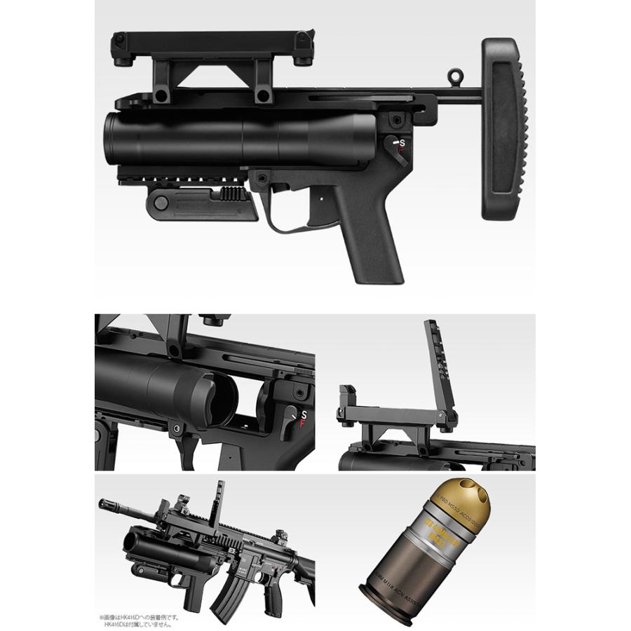 TOKYO MARUI（東京マルイ） 【東京マルイ】 M320A1 グレネード
