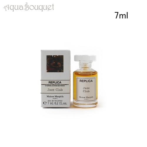メゾン マルジェラ レプリカ ジャズクラブ オードトワレ 7ml 香水