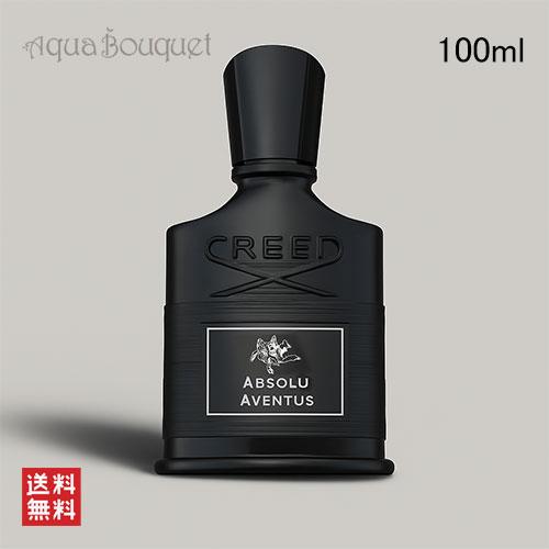 CREED（クリード） アブソリュ アバントゥス オードパルファム 100ml