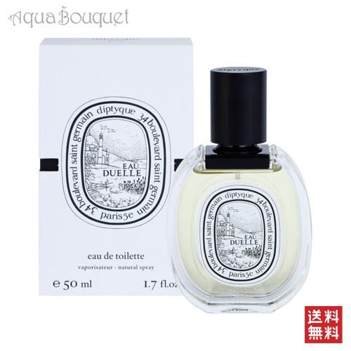 diptyque（ディプティック） オーデュエル オードトワレ 50ml DIPTYQUE