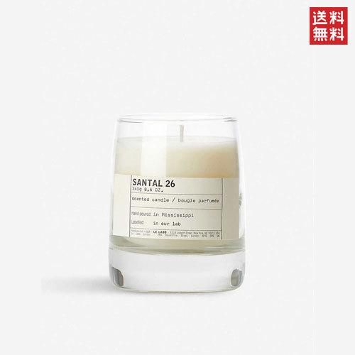 LE LABO（ルラボ） ル ラボ サンタル 26 クラシック キャンドル 245g