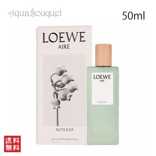 LOEWE（ロエベ） アイレ スティレサ オードゥ トワレ 50ml LOEWE AIRE
