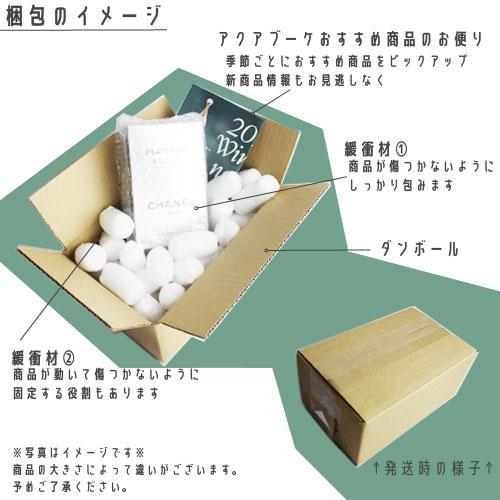 ドルセー L.B. 心を込めて オードパルファム ボディフレグランス 50ml