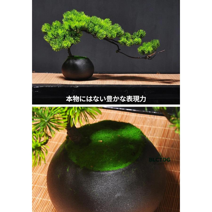 人工樹木 盆栽 松 人工 松の木 現代風 フラワーポット 人工観葉植物