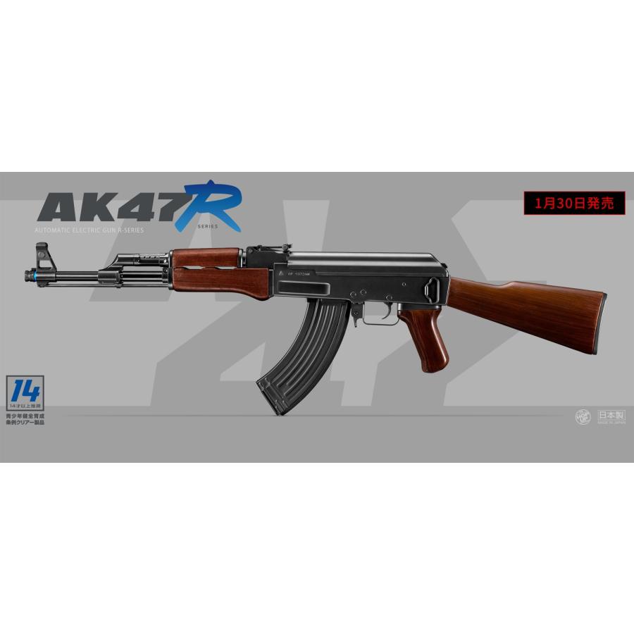 東京マルイ】AK47 R｜電動ガンR｜ミニSバッテリー対応｜※対象年齢14才