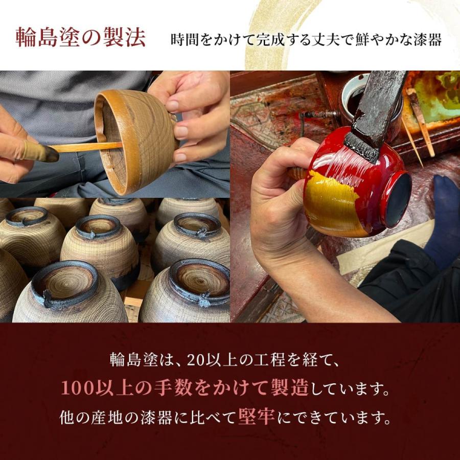 アキュラホーム 輪島塗 金箔椀 匠の工芸品シリーズ 漆器 ( 日本製