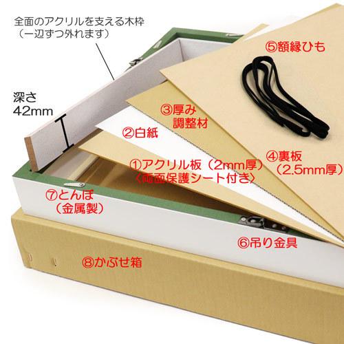 ボックス額縁:MRN-S5012-D 70角(700×700mm) 正方形 フレーム （UV