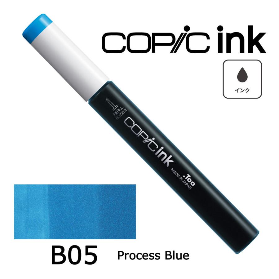 コピック（COPIC） コピックインク B0000〜29 ネコポス配送可 Too