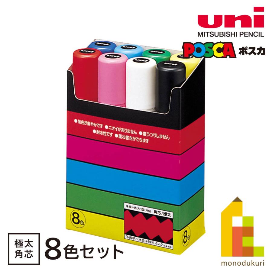 ポスカ 三菱鉛筆 ポスカ極太角芯 8色セット : Art&Craft Lab - 通販