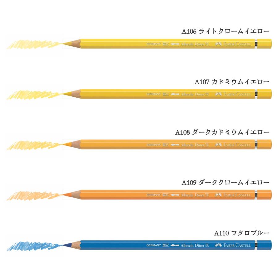 ファーバーカステル 【日本正規品】ファーバーカステル デューラー水彩
