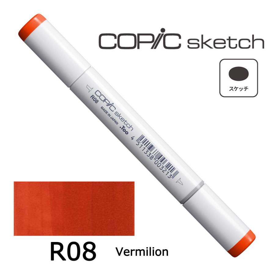 コピックスケッチ R0000〜29 ネコポス配送可 Too コピック 単品