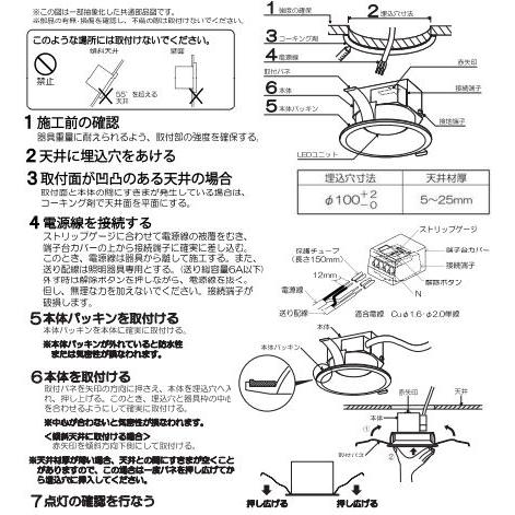 KOIZUMI（コイズミ） コイズミ照明 ダウンライト AD7200W27（屋内外