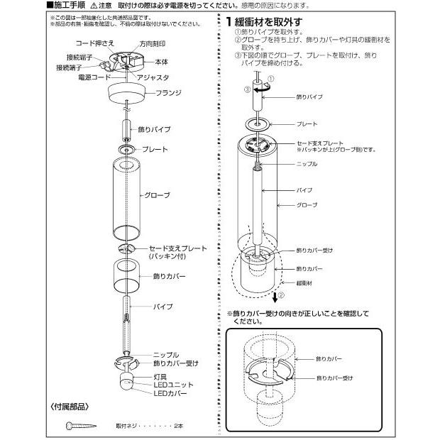 KOIZUMI（コイズミ） コイズミ照明 洋風ペンダント AP46949L 工事必要