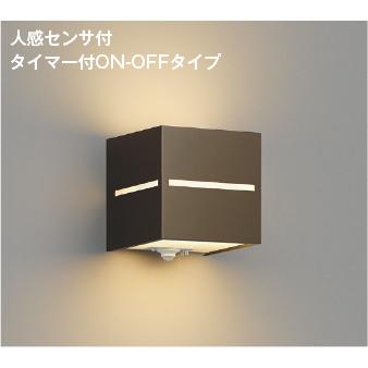 KOIZUMI（コイズミ） コイズミ照明 ポーチ灯 AU54612 上下面照射 人感