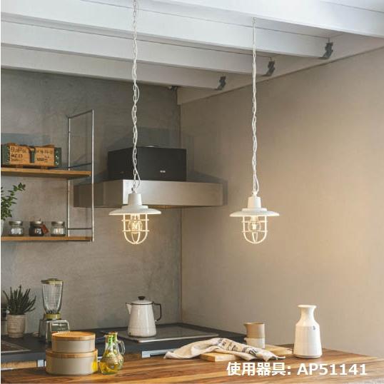 KOIZUMI（コイズミ） コイズミ照明 ダクトレール用ペンダント AP51141