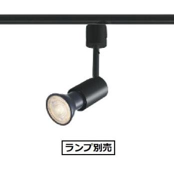 KOIZUMI（コイズミ） コイズミ照明f ダクトレール用スポットライト